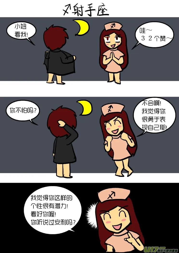 遇到暴露狂的反应？下 第10页