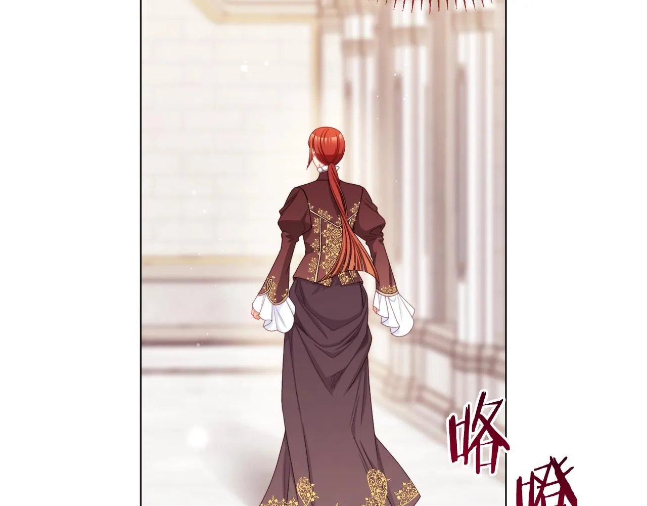 番外12 恶臭发言的侍女好卑鄙！ 第43页