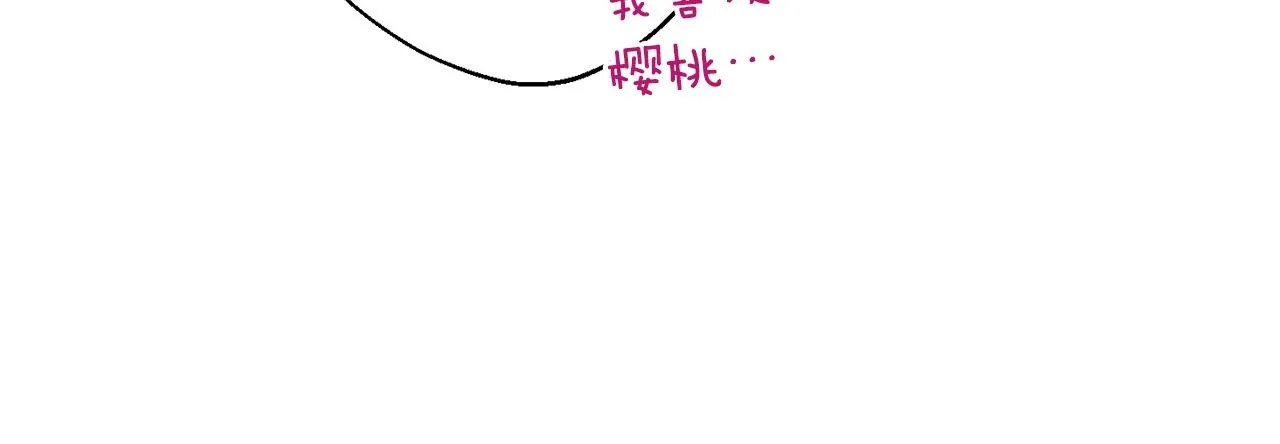 番外12 恶臭发言的侍女好卑鄙！ 第89页