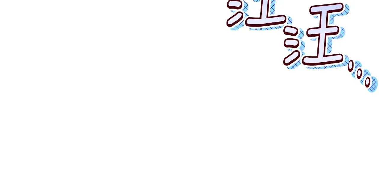 番外12 恶臭发言的侍女好卑鄙！ 第150页