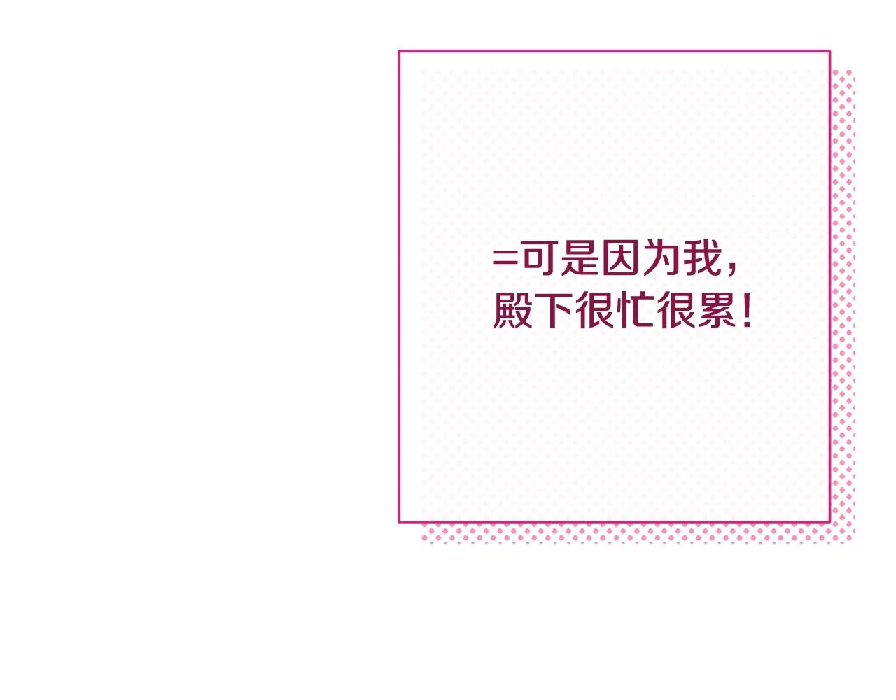 番外12 恶臭发言的侍女好卑鄙！ 第168页