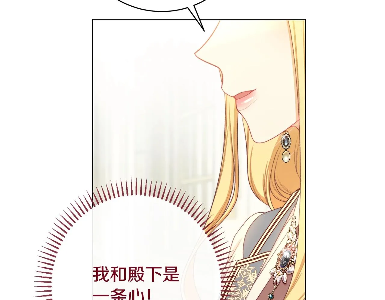 番外12 恶臭发言的侍女好卑鄙！ 第184页