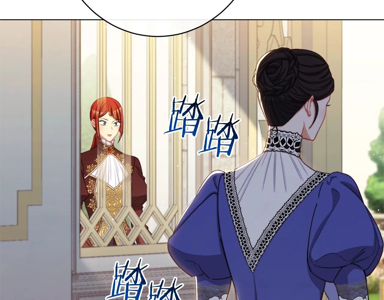 番外12 恶臭发言的侍女好卑鄙！ 第203页