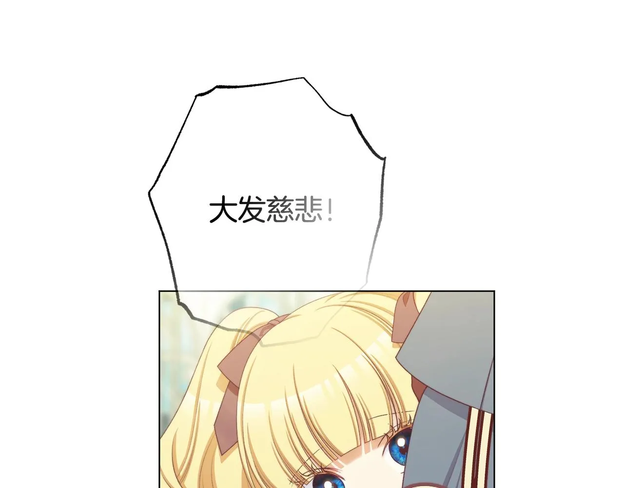 番外12 恶臭发言的侍女好卑鄙！ 第227页