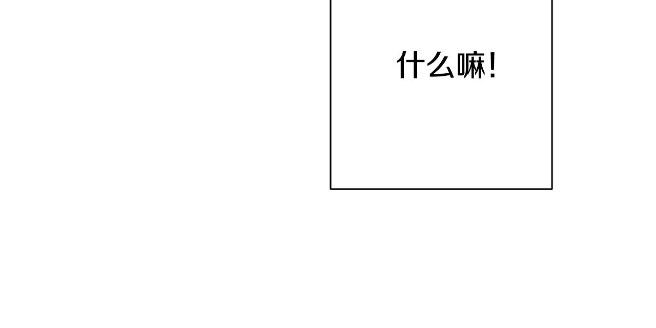番外12 恶臭发言的侍女好卑鄙！ 第235页