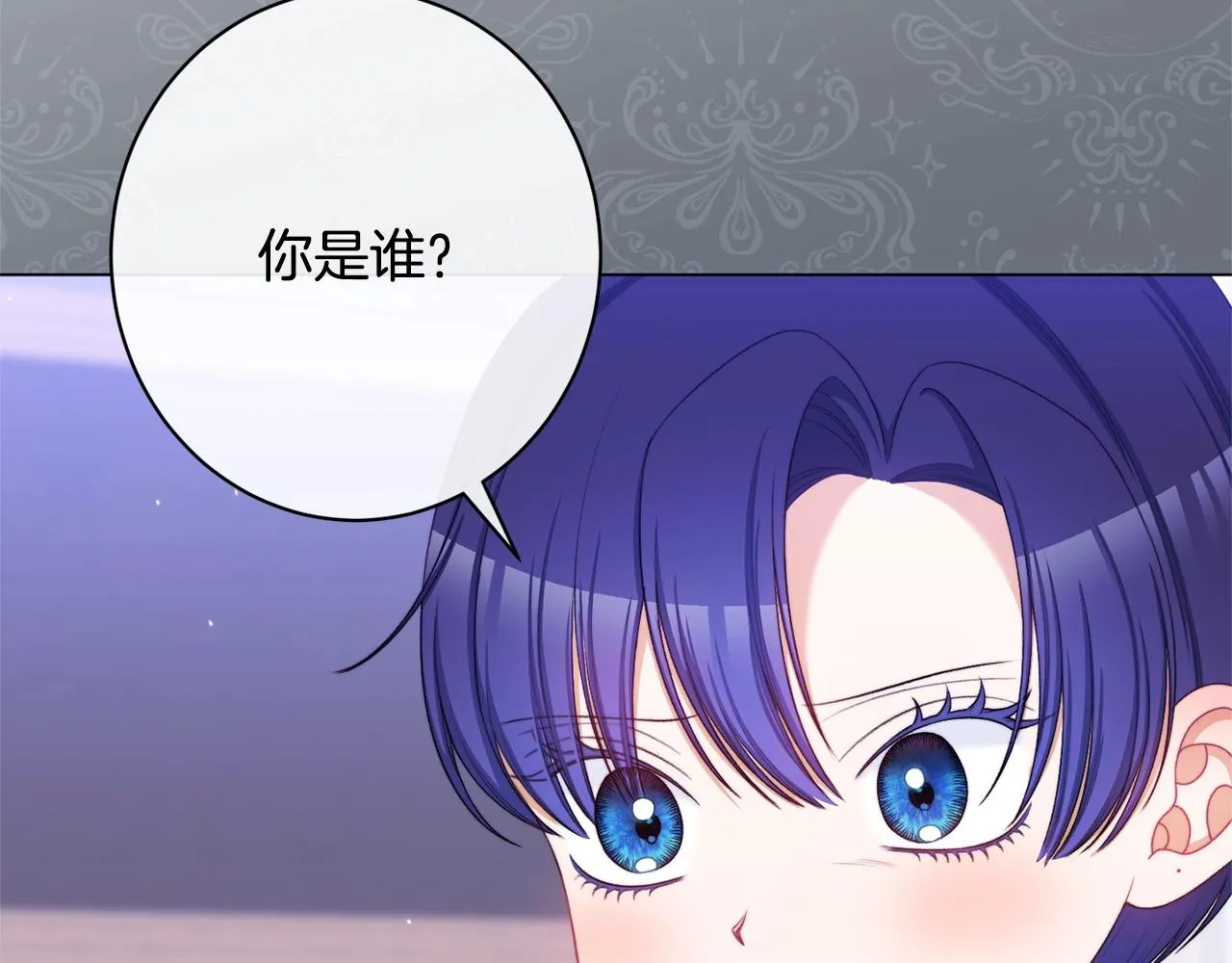 番外12 恶臭发言的侍女好卑鄙！ 第249页