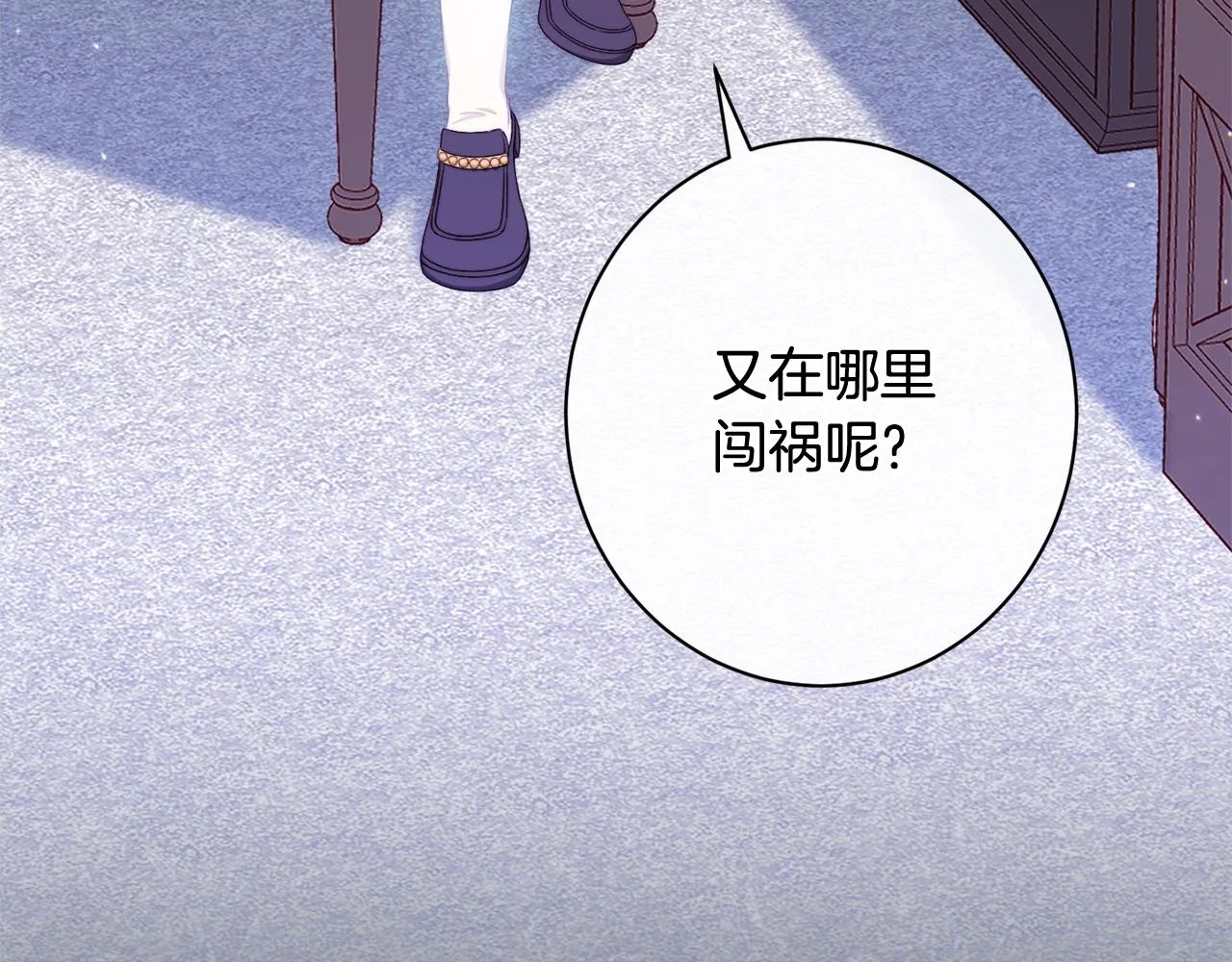 番外11 专属庆典 第4页