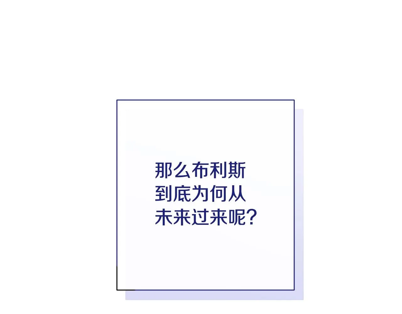 番外11 专属庆典 第42页