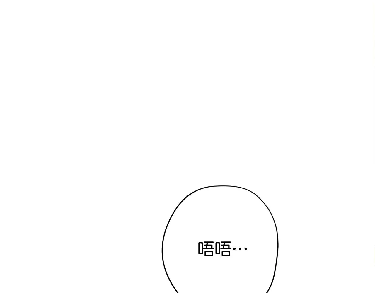 番外11 专属庆典 第80页