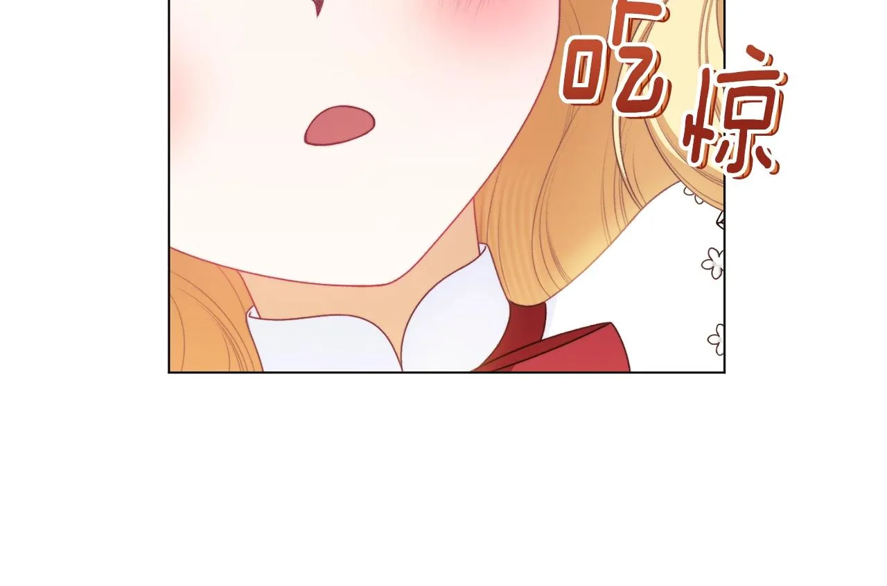 番外11 专属庆典 第118页