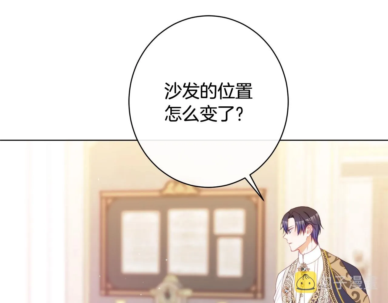 番外11 专属庆典 第138页