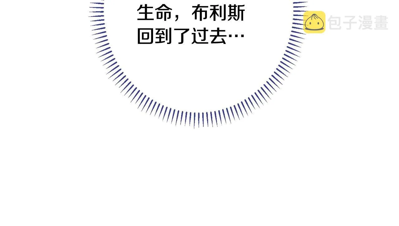 番外11 专属庆典 第149页