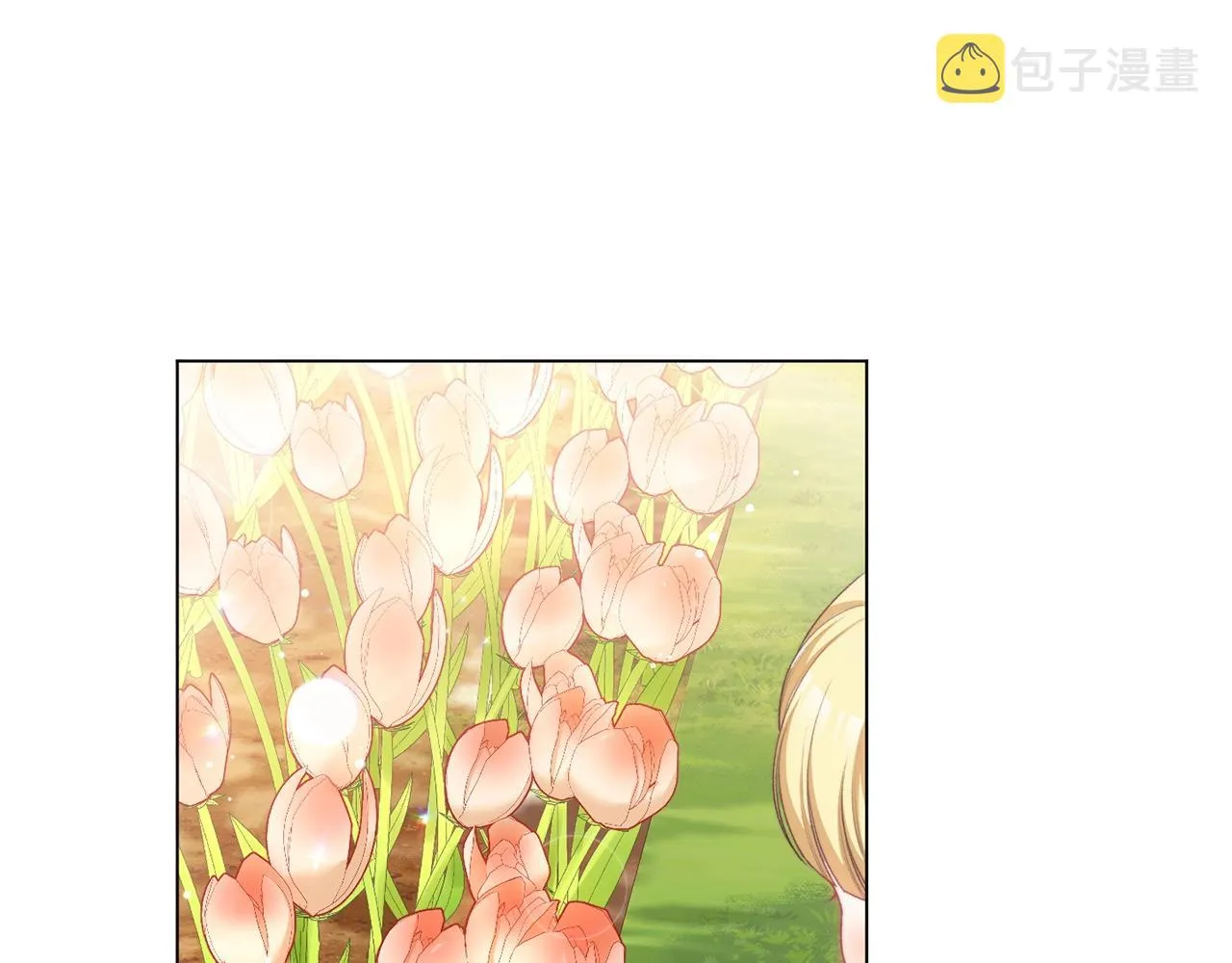 番外11 专属庆典 第186页