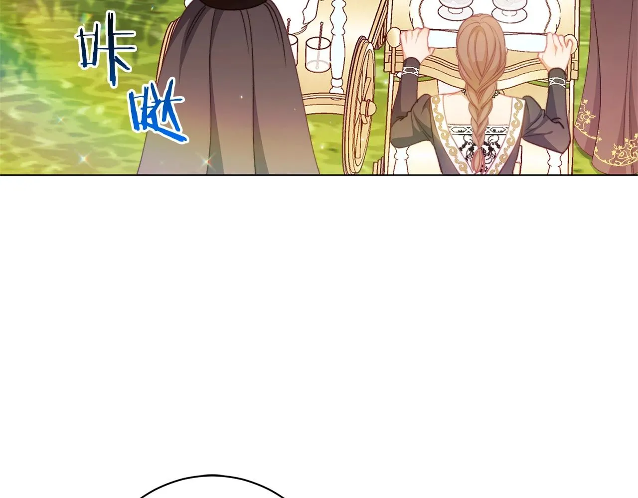 番外11 专属庆典 第192页