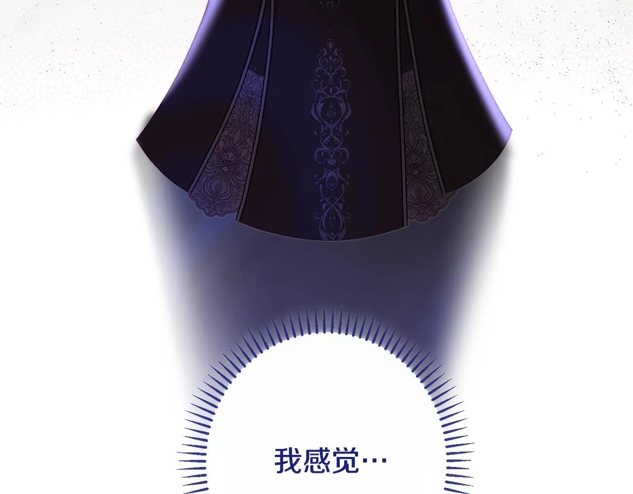 番外11 专属庆典 第252页