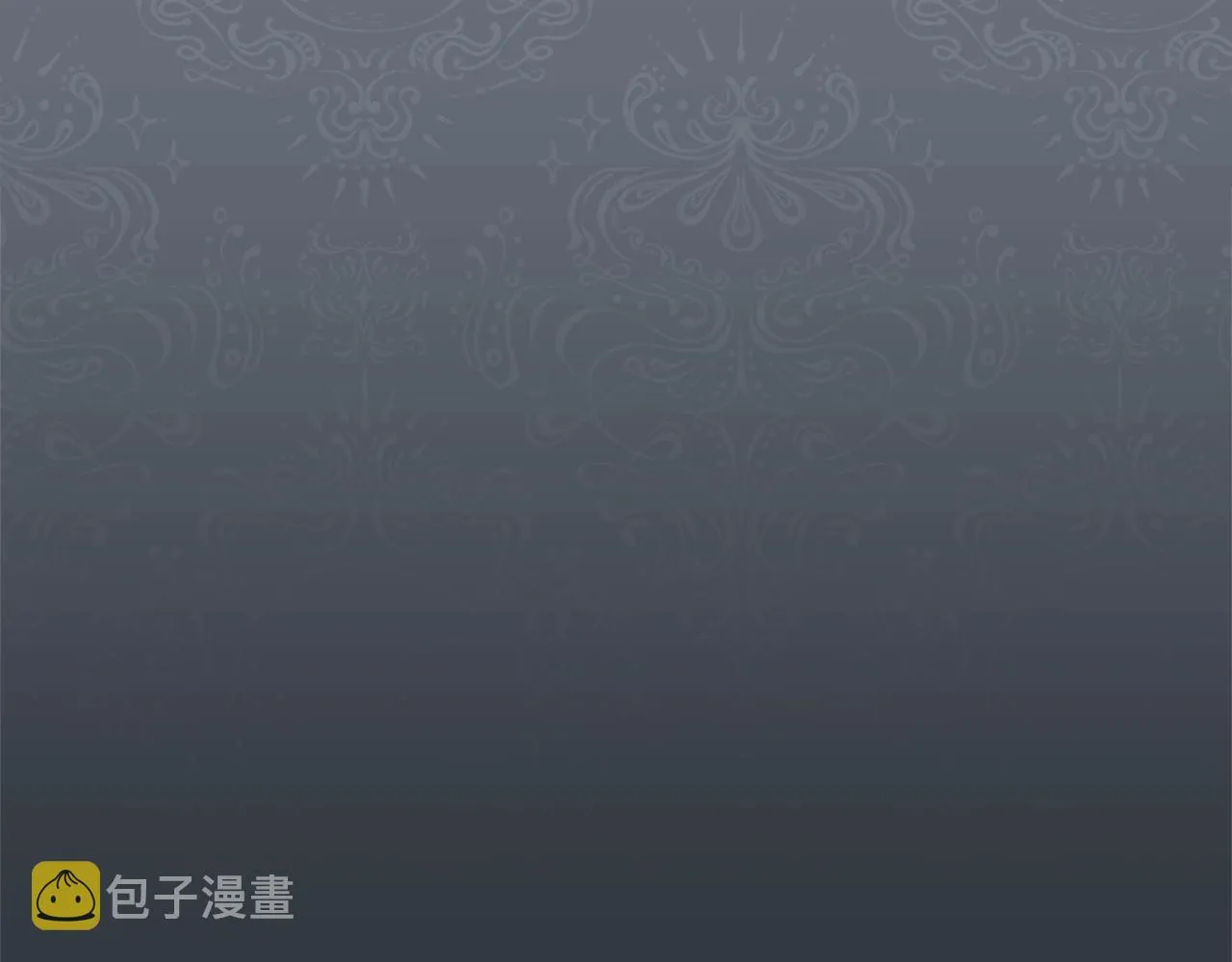 番外11 专属庆典 第259页