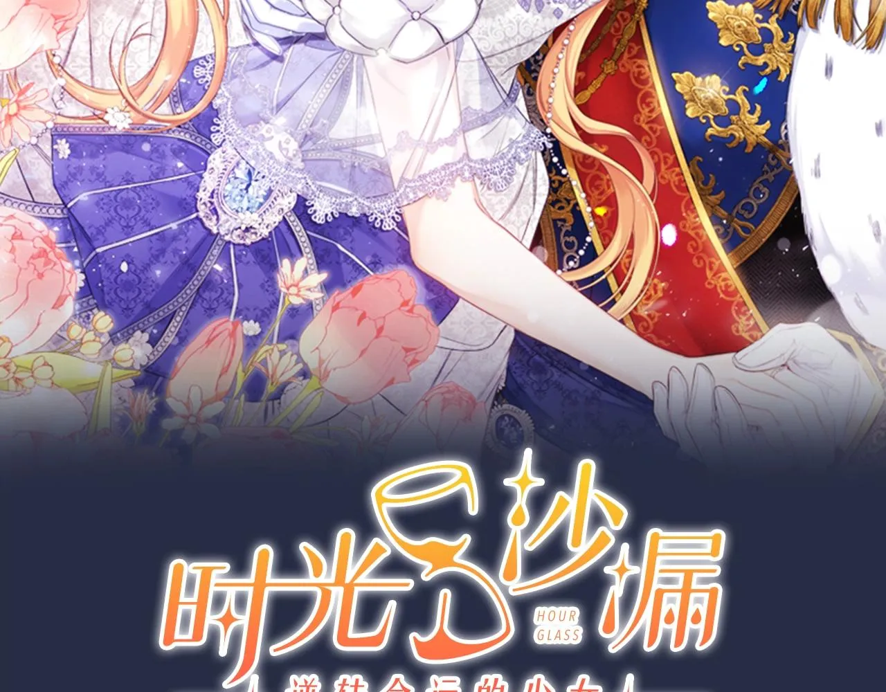 番外10 萌娃时装秀 第2页