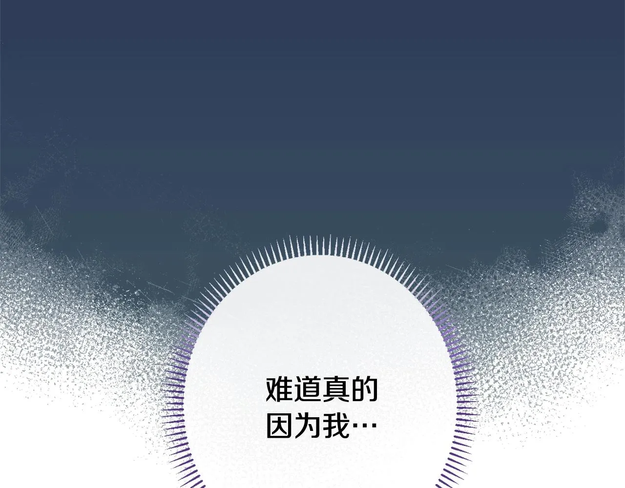 番外10 萌娃时装秀 第5页