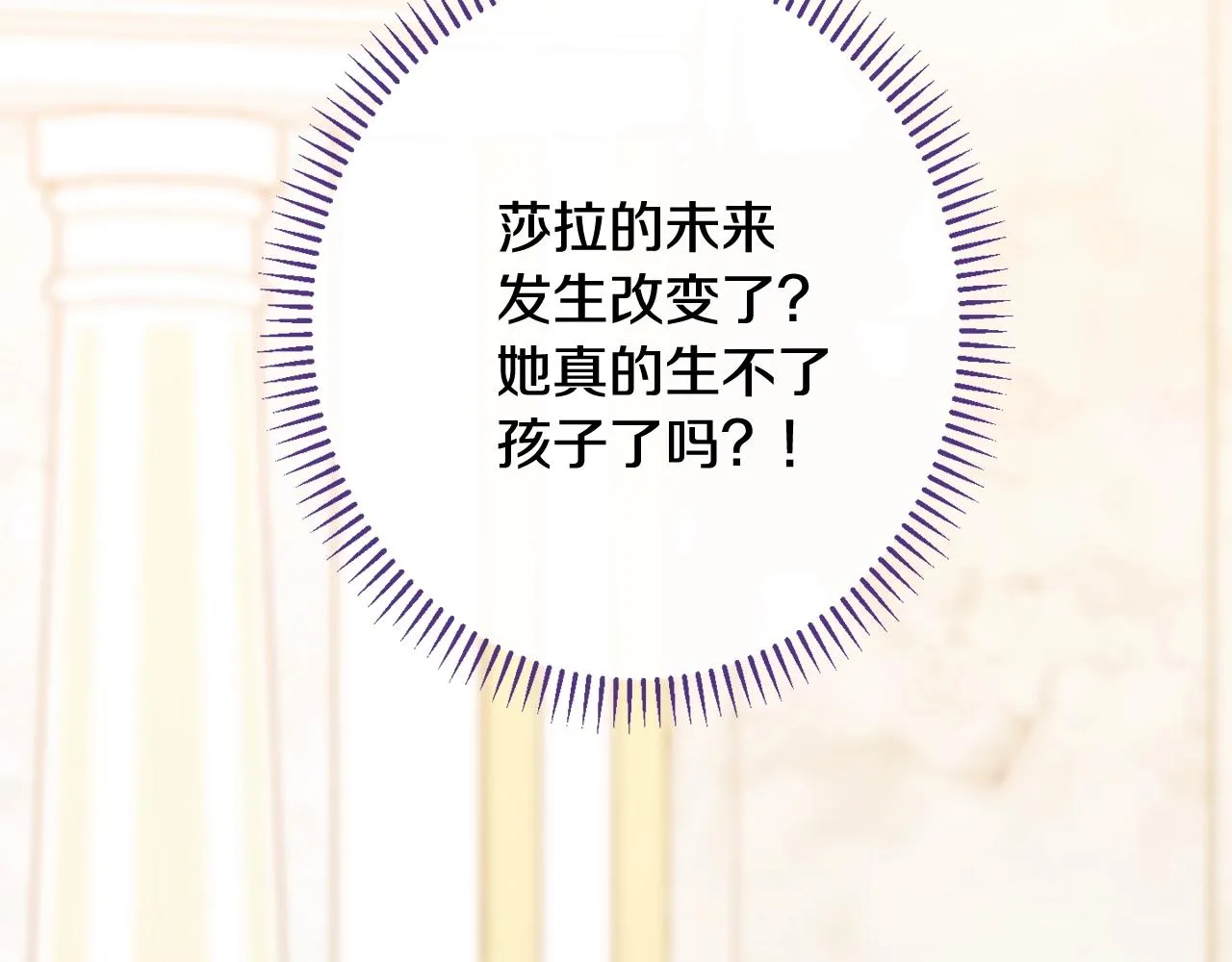 番外10 萌娃时装秀 第7页