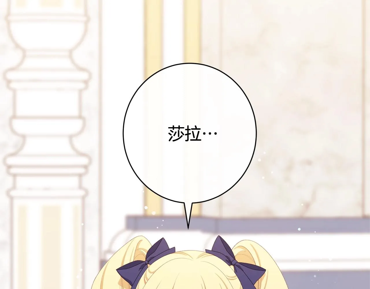 番外10 萌娃时装秀 第8页