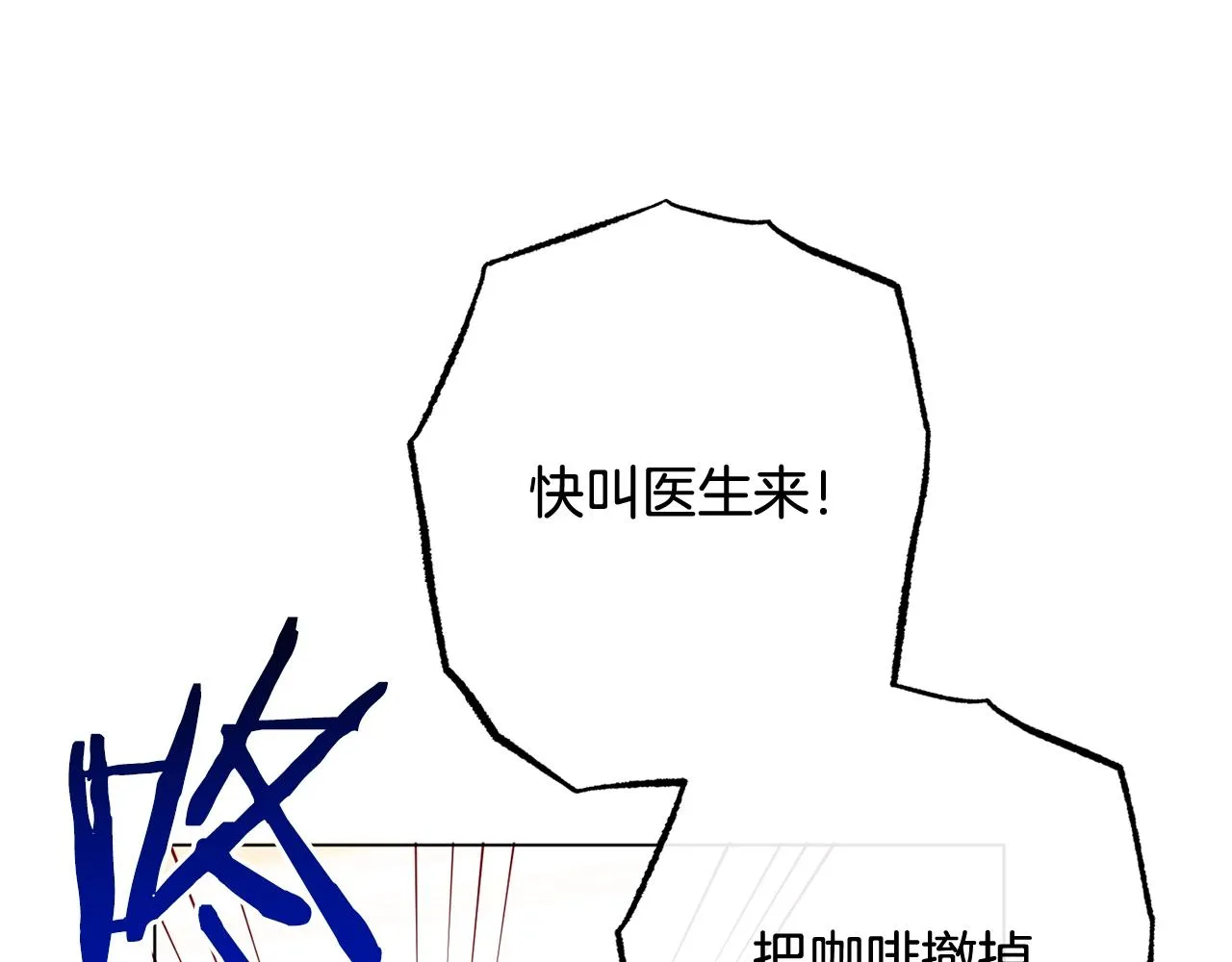 番外10 萌娃时装秀 第22页
