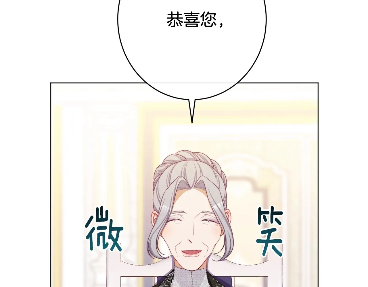番外10 萌娃时装秀 第41页