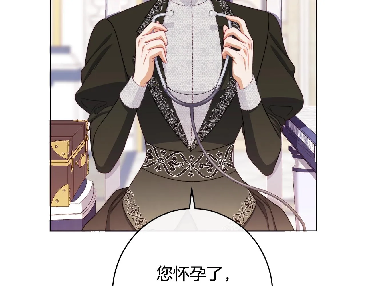 番外10 萌娃时装秀 第42页
