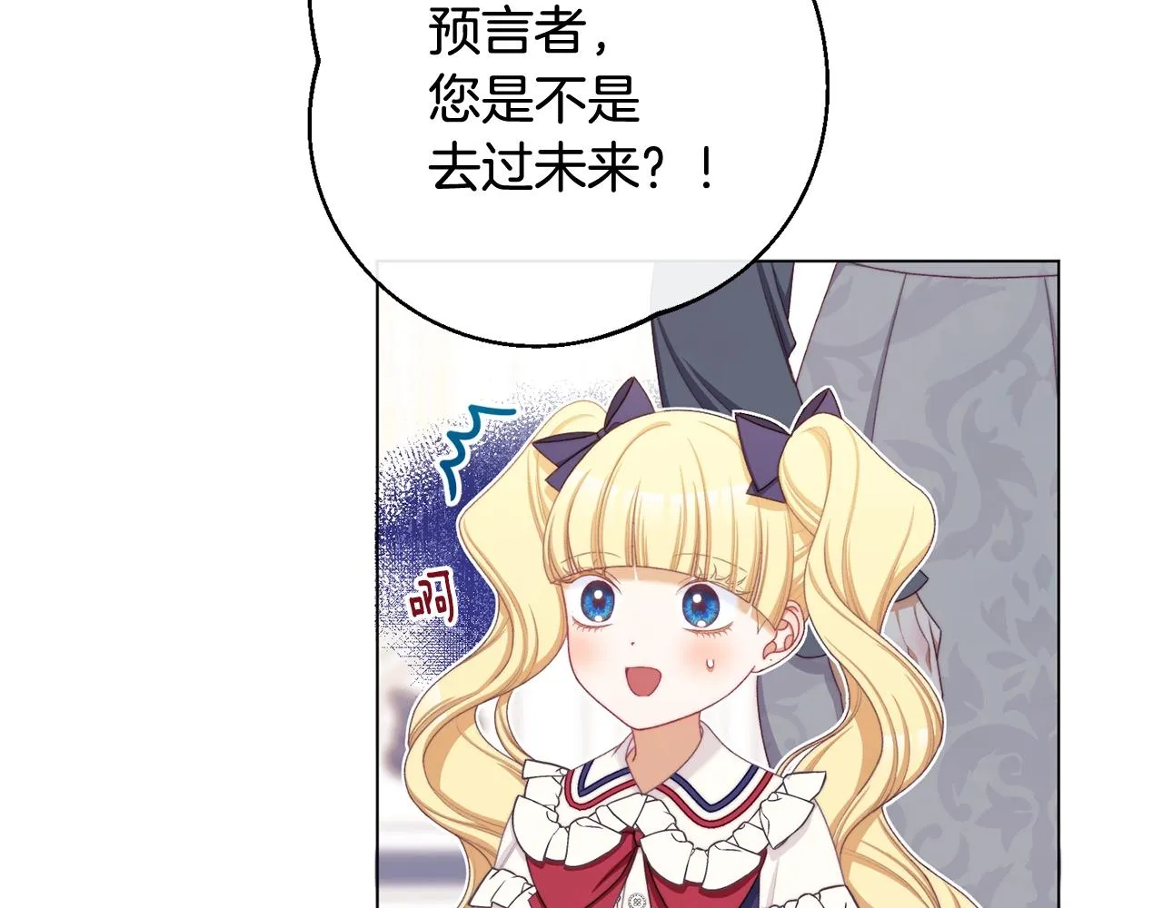 番外10 萌娃时装秀 第49页
