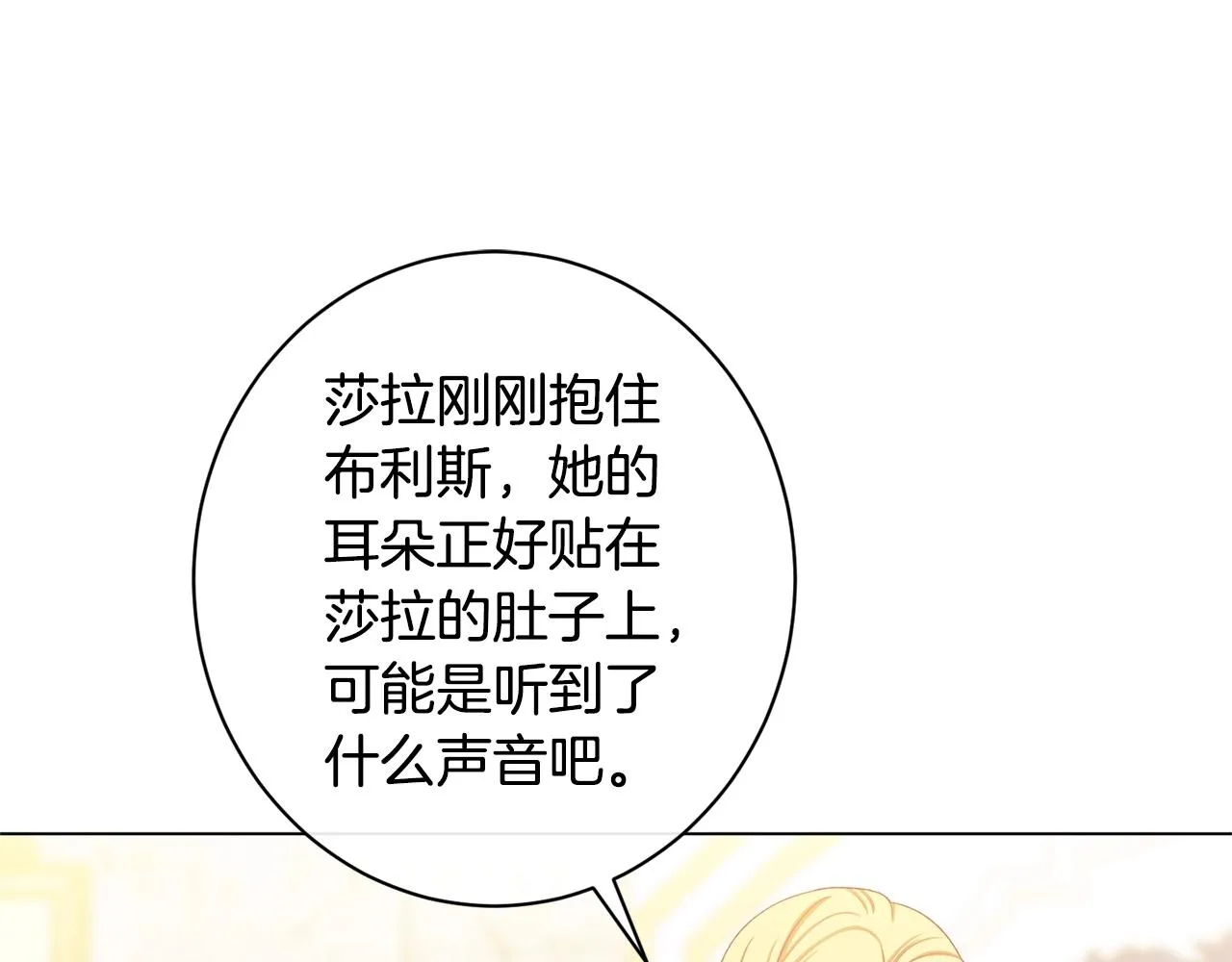 番外10 萌娃时装秀 第52页
