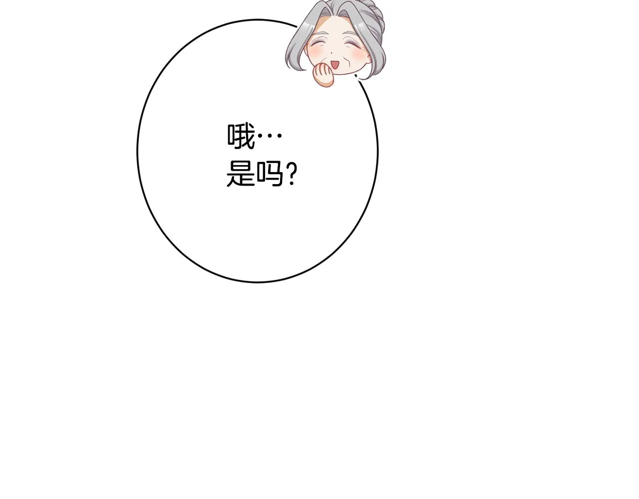 番外10 萌娃时装秀 第55页