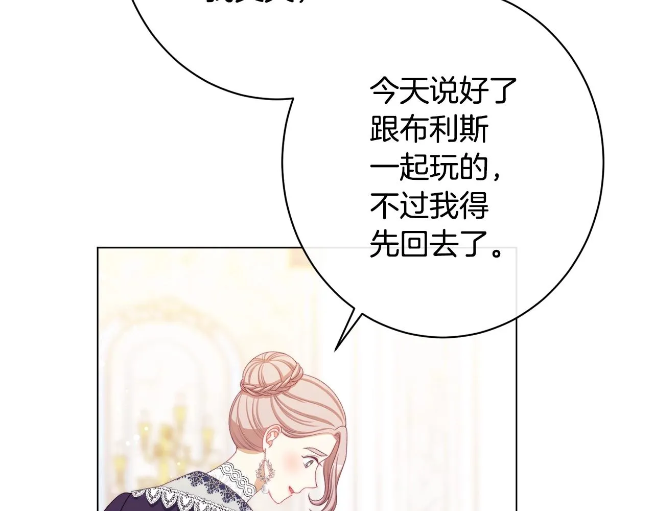 番外10 萌娃时装秀 第57页