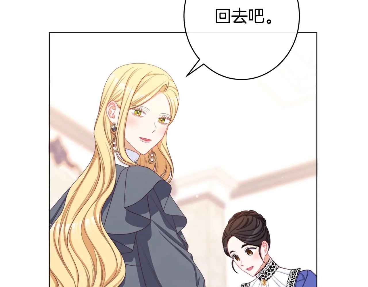番外10 萌娃时装秀 第77页