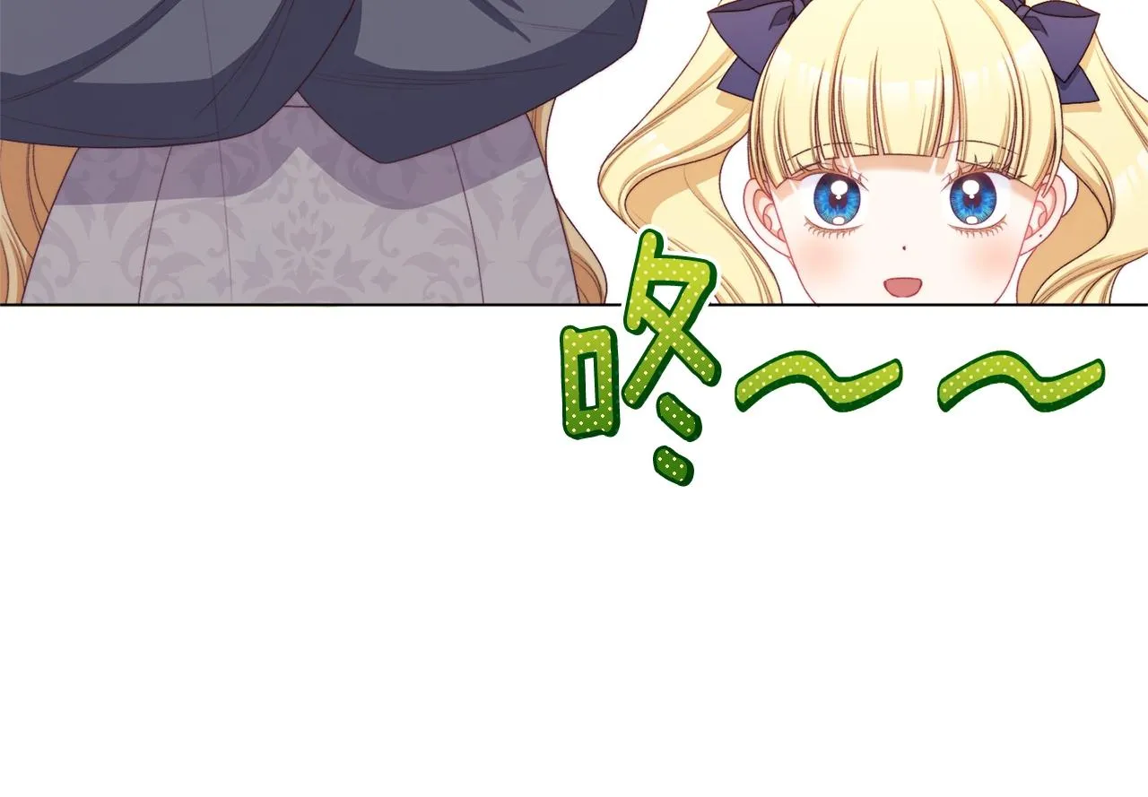 番外10 萌娃时装秀 第88页