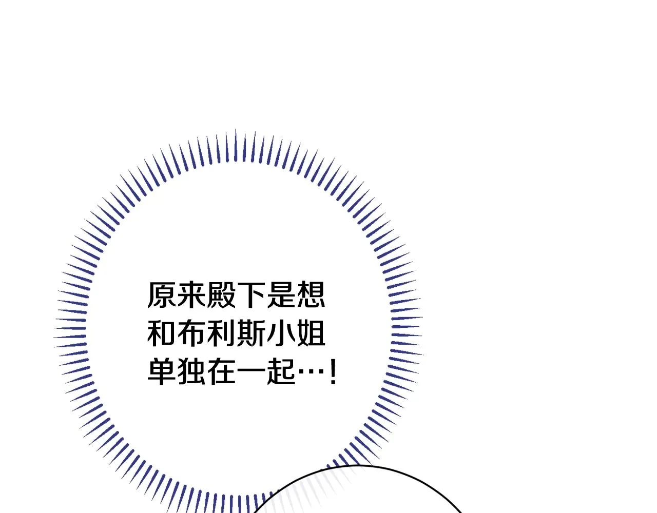 番外10 萌娃时装秀 第89页
