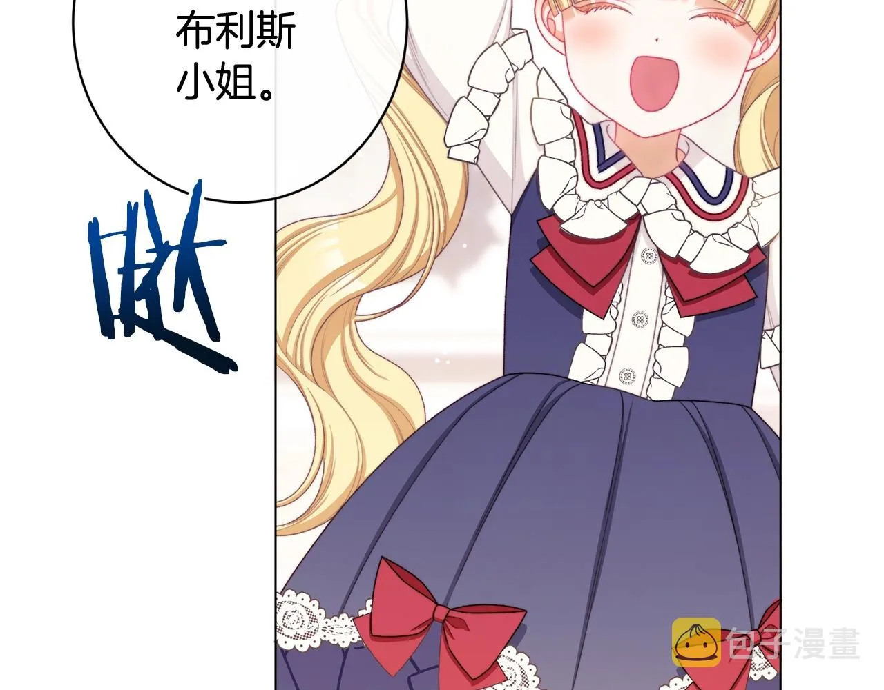 番外10 萌娃时装秀 第94页