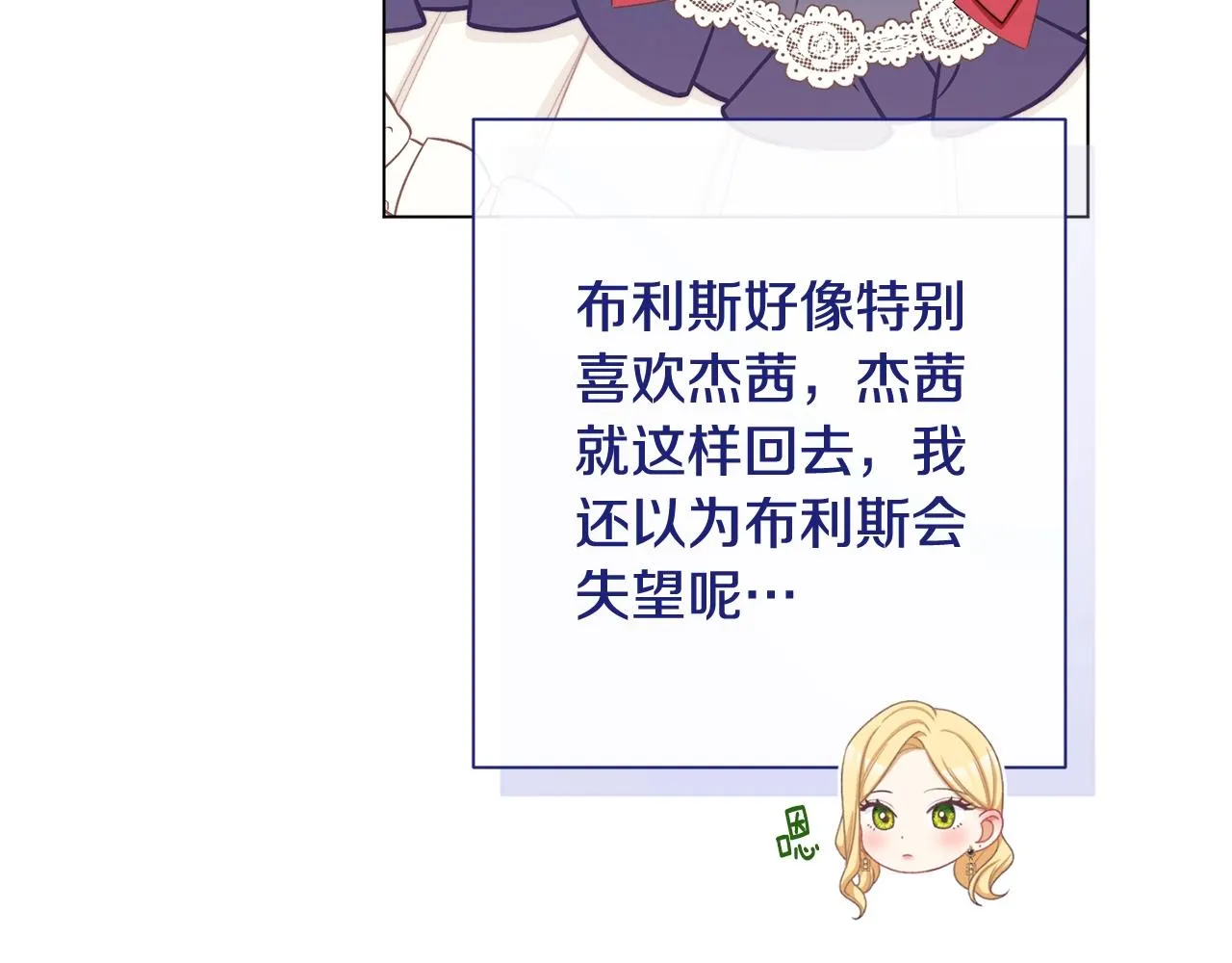 番外10 萌娃时装秀 第95页