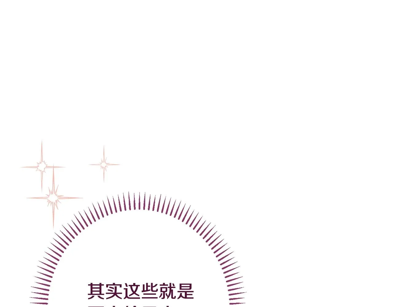 番外10 萌娃时装秀 第100页