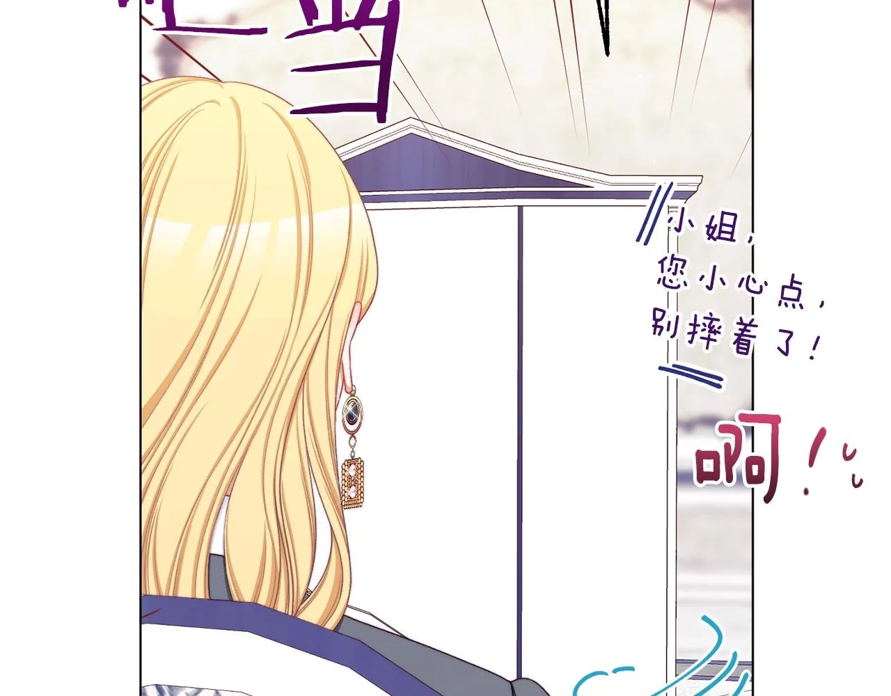 番外10 萌娃时装秀 第117页