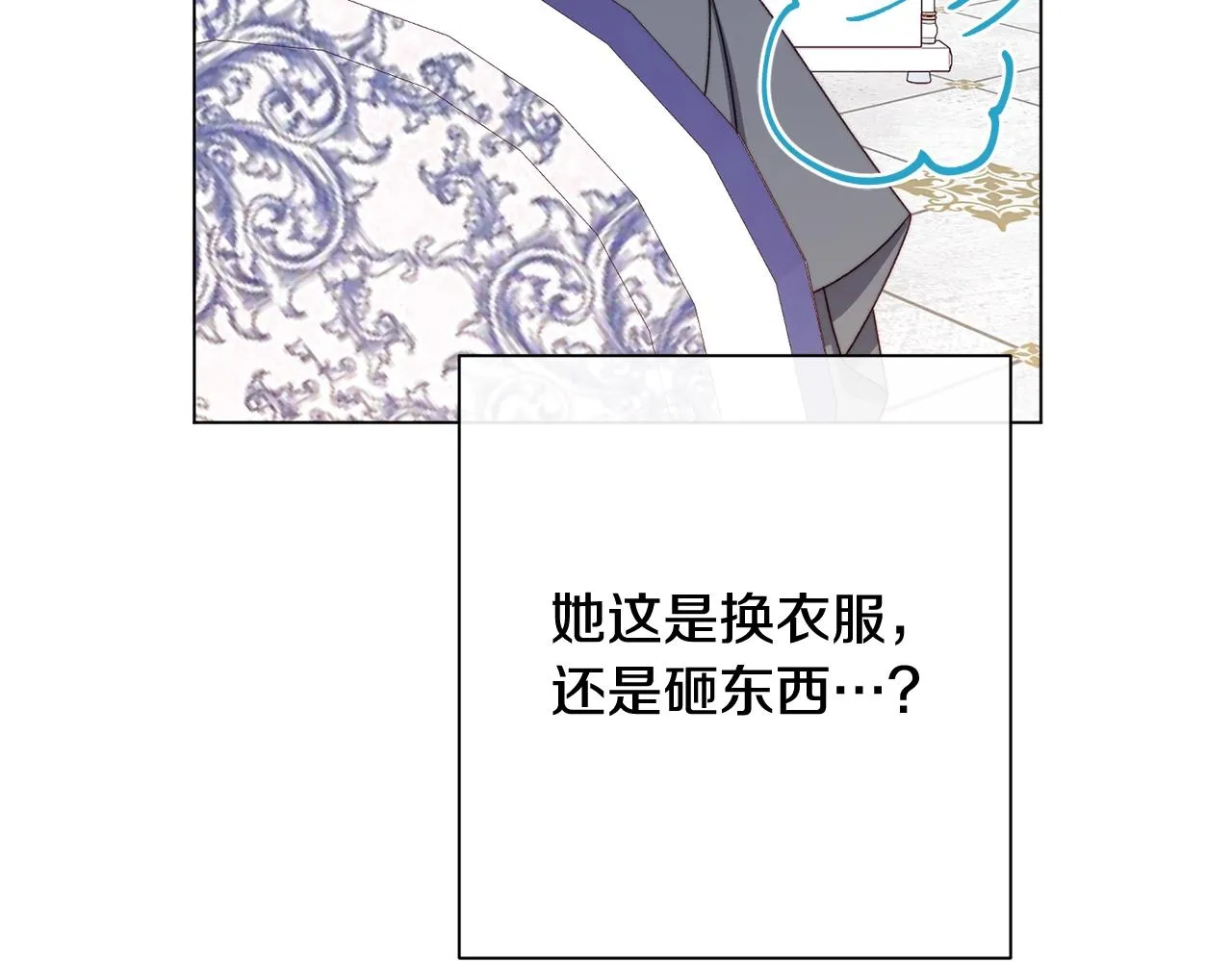 番外10 萌娃时装秀 第118页
