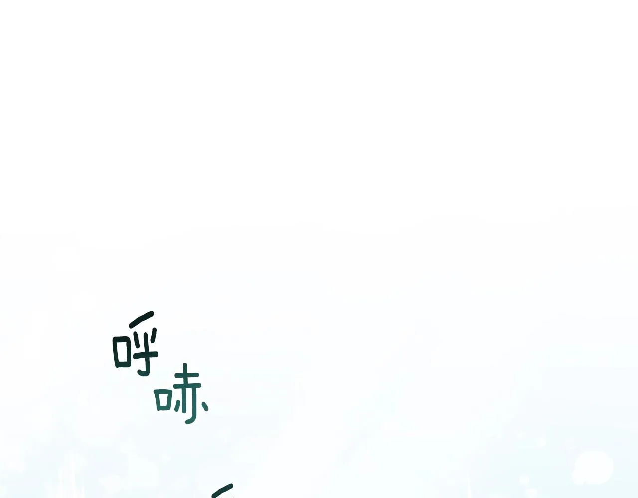 番外10 萌娃时装秀 第120页