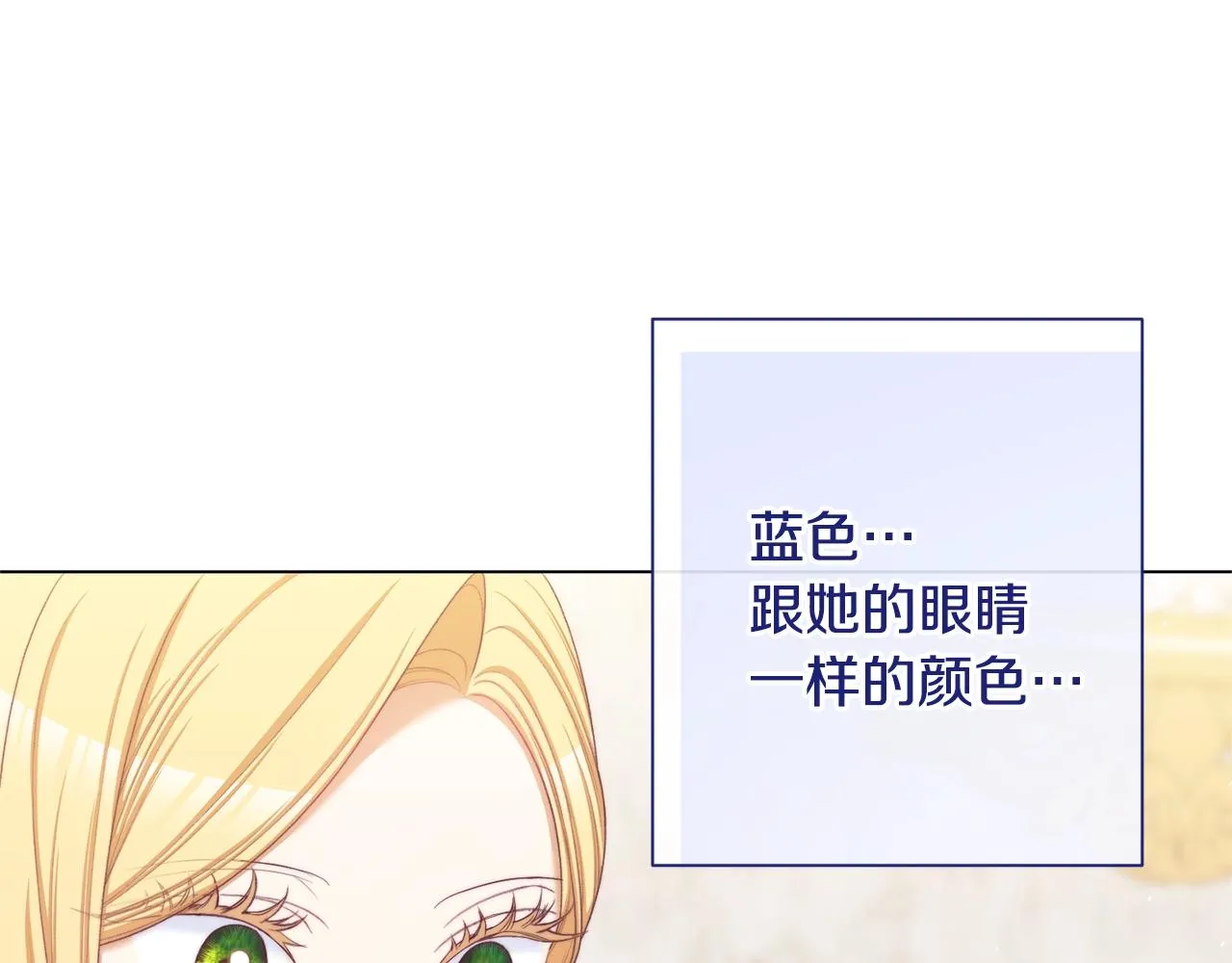 番外10 萌娃时装秀 第124页