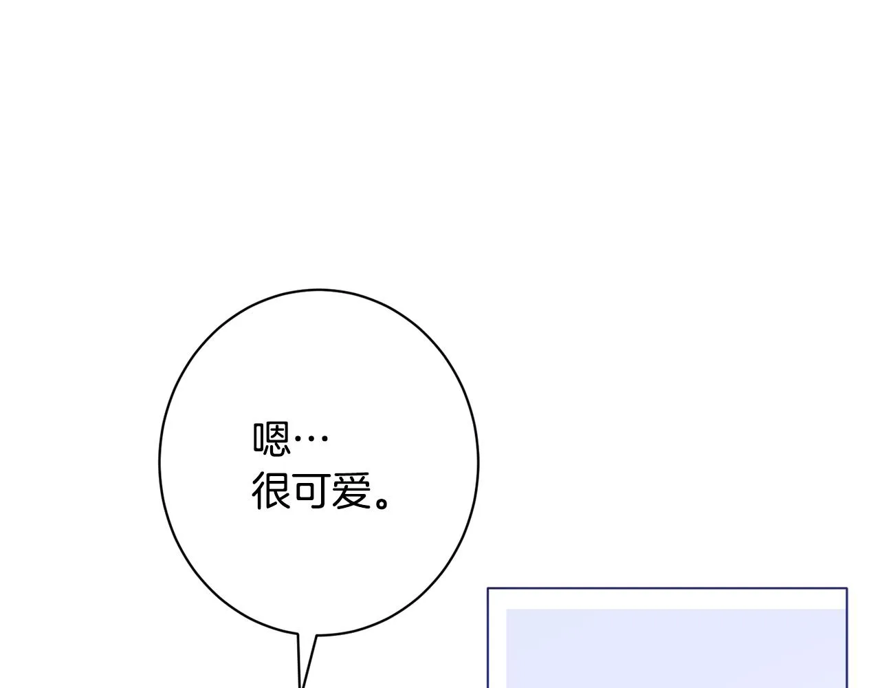 番外10 萌娃时装秀 第126页