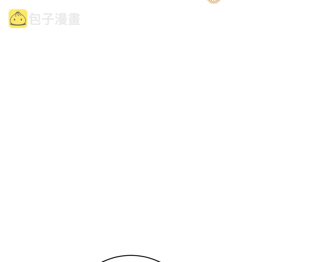 番外10 萌娃时装秀 第136页