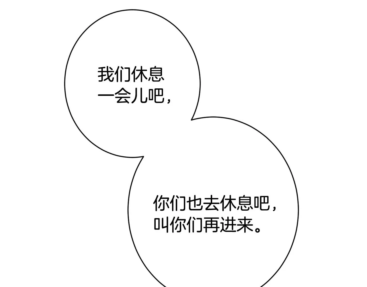 番外10 萌娃时装秀 第144页