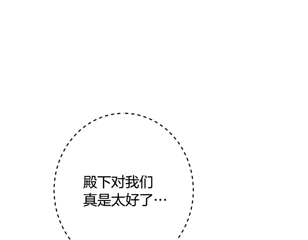 番外10 萌娃时装秀 第147页