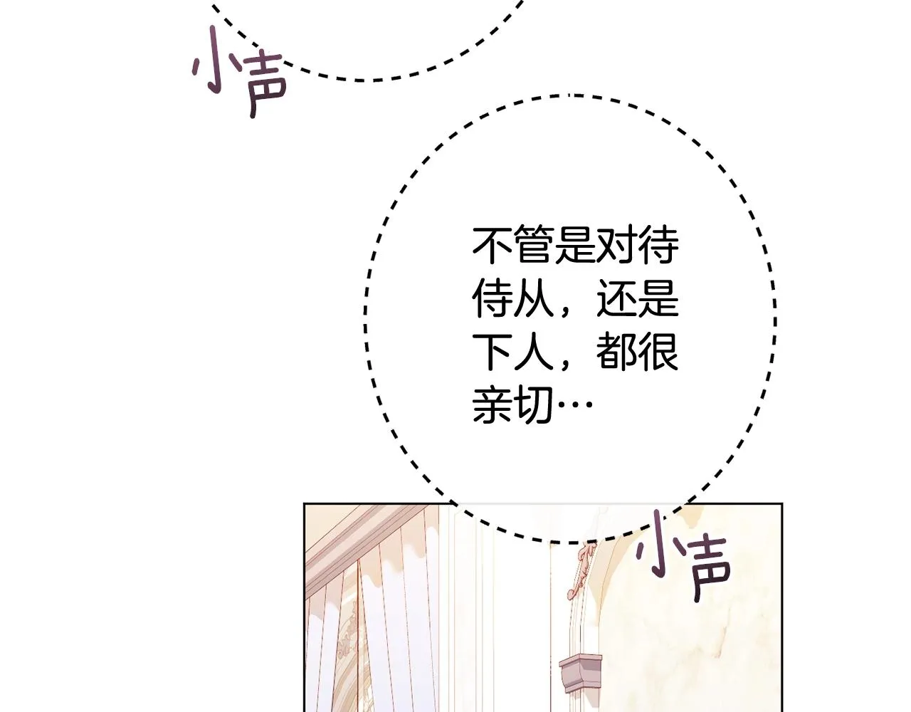 番外10 萌娃时装秀 第148页