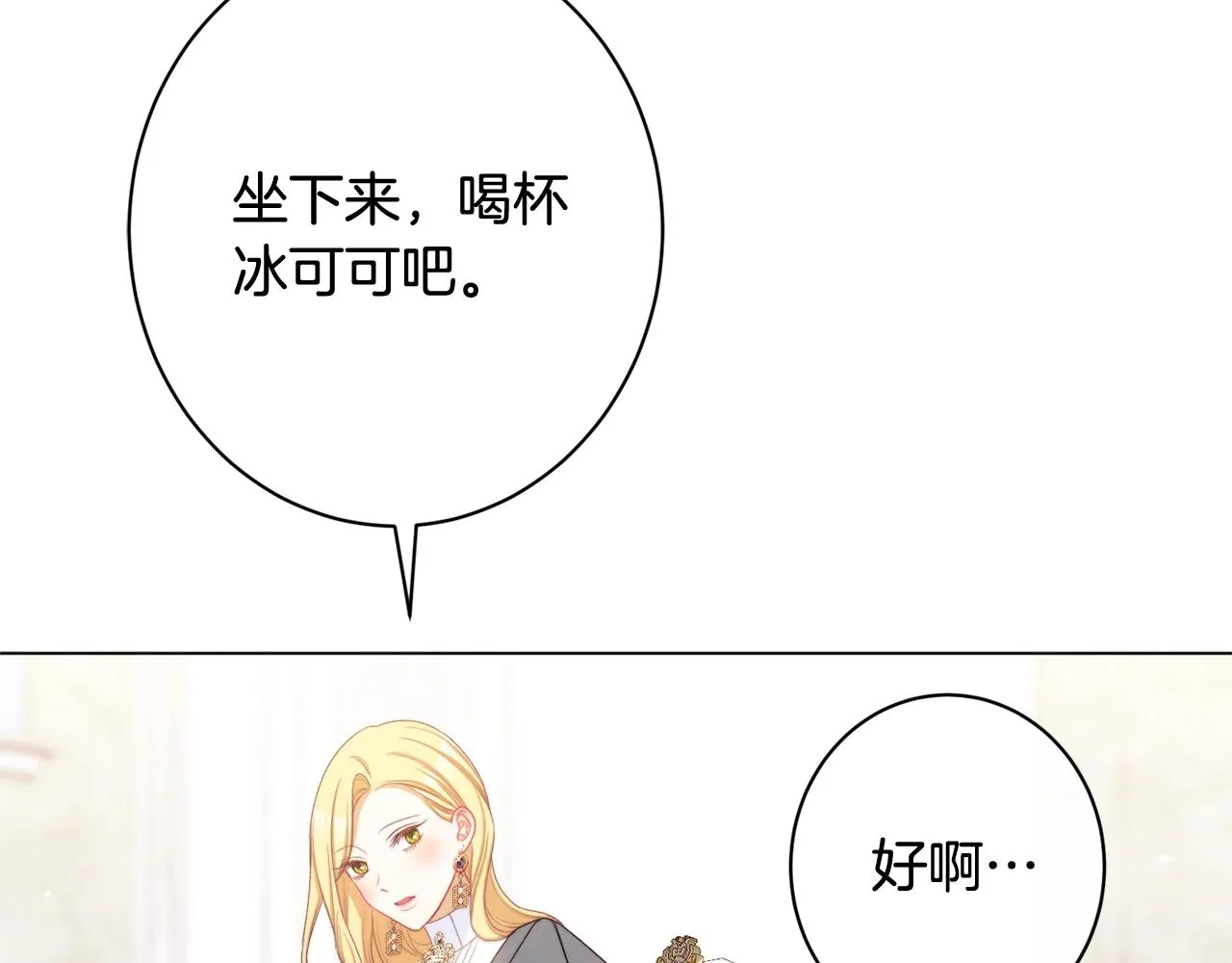 番外10 萌娃时装秀 第151页