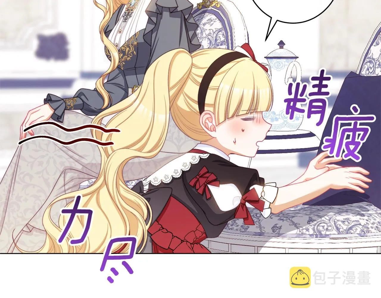 番外10 萌娃时装秀 第152页