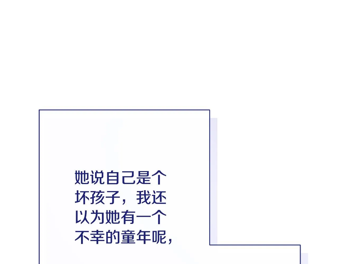 番外10 萌娃时装秀 第159页