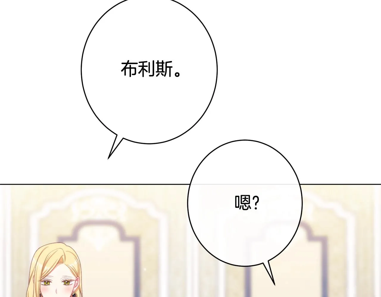 番外10 萌娃时装秀 第163页